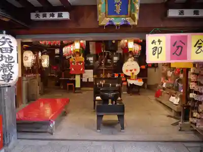 矢田寺の末社・摂社