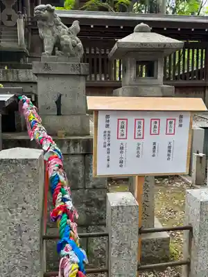 若宮八幡社(愛知県)