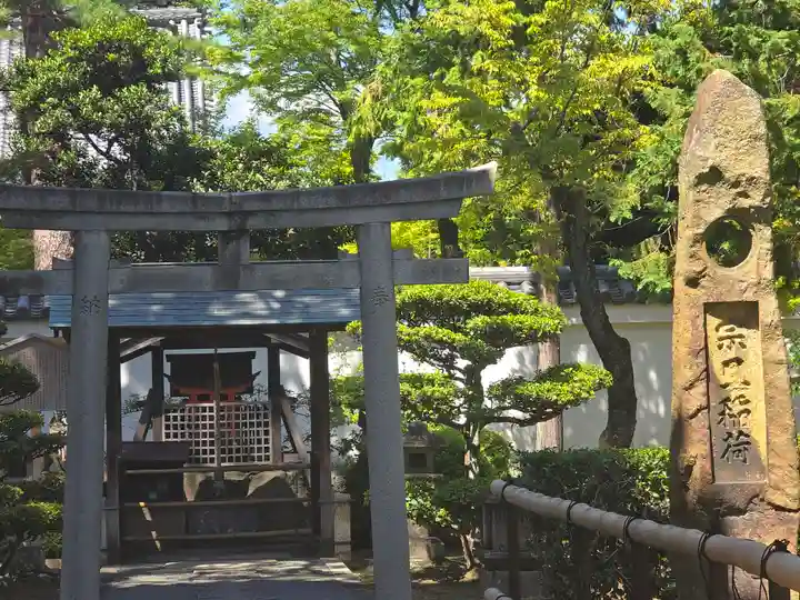 相国寺(相国承天禅寺)(京都府)