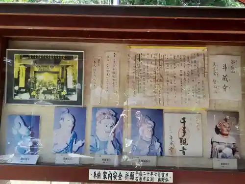 斗藏寺(宮城県)