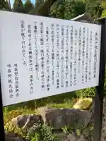 興徳寺(福井県)