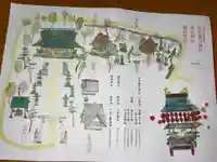 北宮諏方神社(福島県)