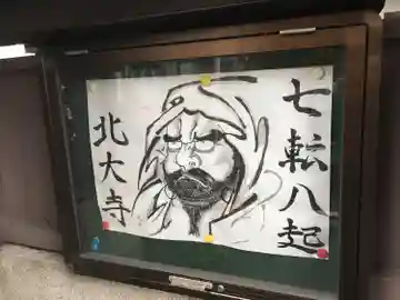 北大寺のその他建物