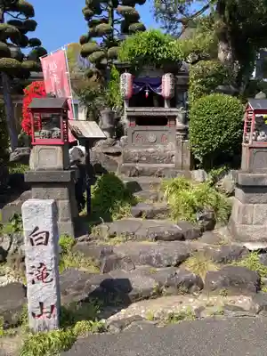 常保寺(東京都)