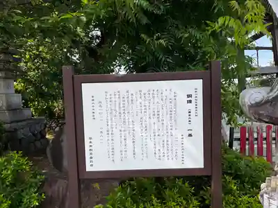 長谷寺(神奈川県)