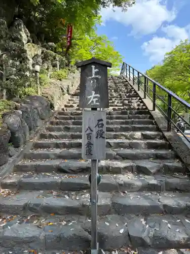 安養寺（立木観音）の{uncategorized: "未分類", other: "その他", undefined: "問題あり", building: "その他建物", grave: "お墓", sacred_gate: "鳥居", guardian: "狛犬", statue: "像", buddha: "仏像", history: "歴史", nature: "自然", garden: "庭園", animal: "動物", pagoda: "塔", temizu: "手水舎", mountain_gate: "山門・神門", sanctuary: "本殿・本堂", subordinate: "末社・摂社", art: "芸術", scenery: "景色", jizo: "地蔵", ema: "絵馬", goshuin: "御朱印", omikuji: "おみくじ", items: "授与品その他", amulet: "お守り", goshuincho: "御朱印帳", eats: "食事", festival: "お祭り", votive_dance: "神楽", shichigosan: "七五三参", wedding: "結婚式", experience: "体験その他", initially: "初詣", around: "周辺", anti_infection: "感染症対策"}