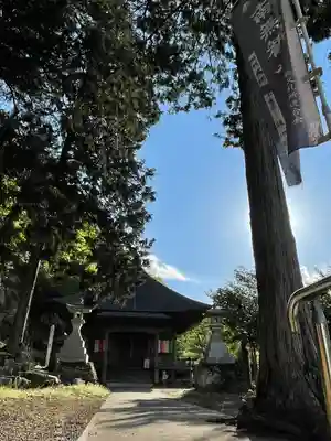 久昌寺(埼玉県)
