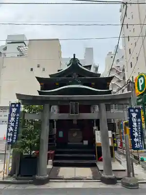 寳田恵比寿神社(東京都)