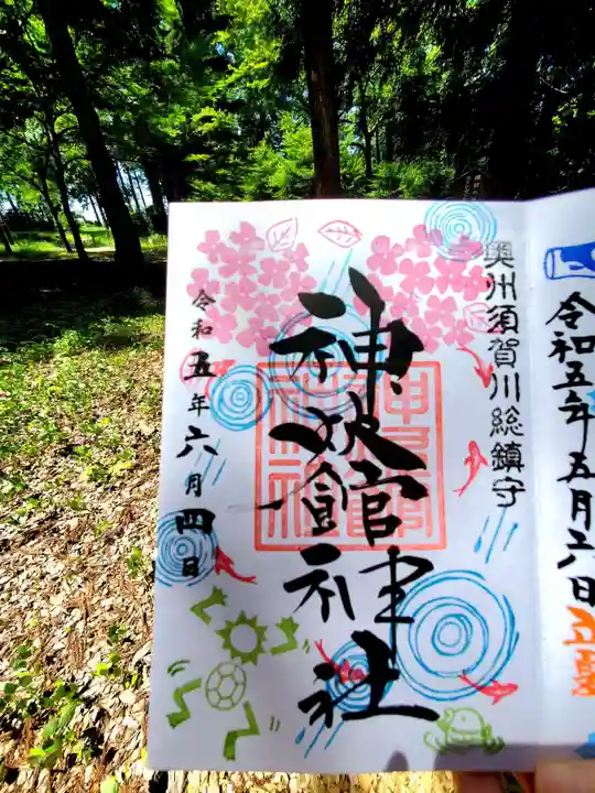 神炊館神社 ⁂奥州須賀川総鎮守⁂(福島県)