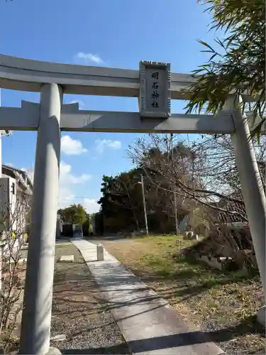 明石神社の鳥居