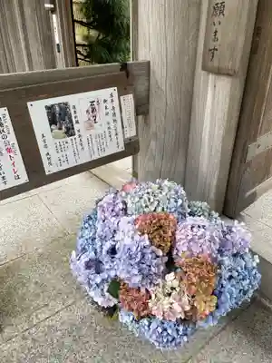 成就院のその他建物