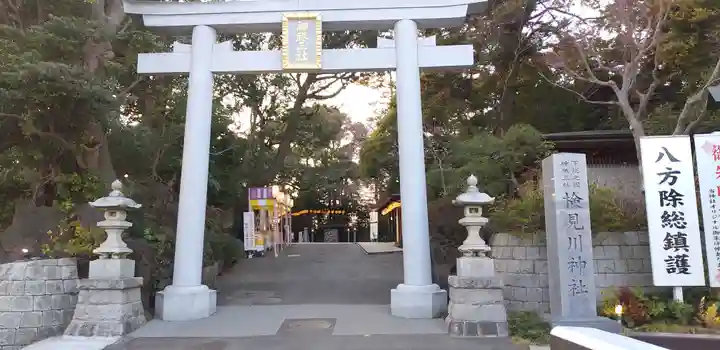 検見川神社の鳥居