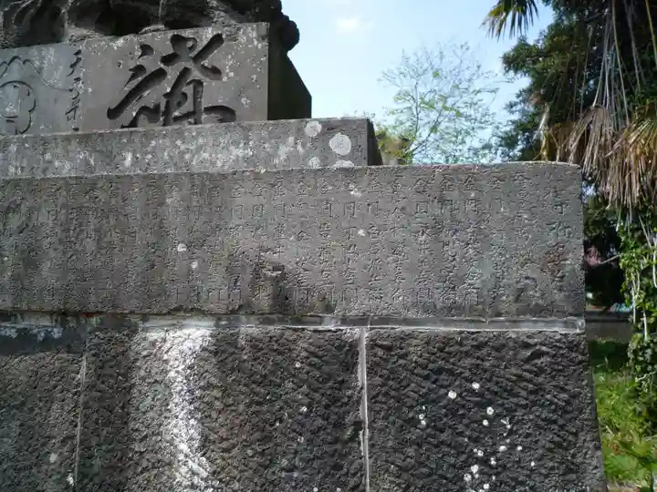 白山神社のその他建物