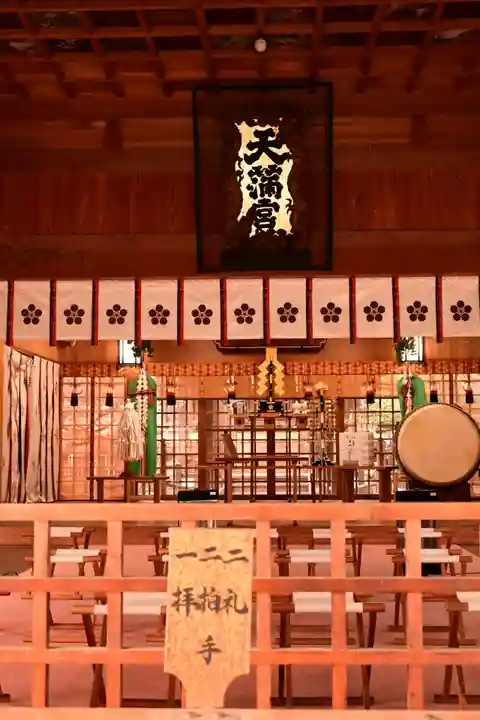 綱敷天満神社(愛媛県)