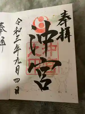 限定御朱印いただきました。　書き置きになります。