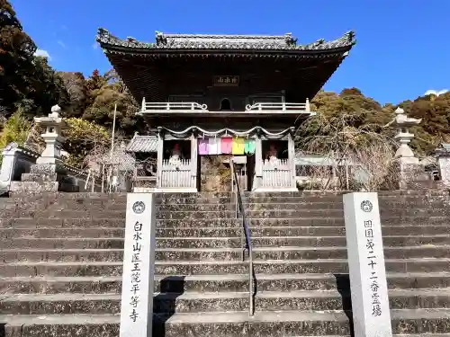 焼山寺の{uncategorized: "未分類", other: "その他", undefined: "問題あり", building: "その他建物", grave: "お墓", sacred_gate: "鳥居", guardian: "狛犬", statue: "像", buddha: "仏像", history: "歴史", nature: "自然", garden: "庭園", animal: "動物", pagoda: "塔", temizu: "手水舎", mountain_gate: "山門・神門", sanctuary: "本殿・本堂", subordinate: "末社・摂社", art: "芸術", scenery: "景色", jizo: "地蔵", ema: "絵馬", goshuin: "御朱印", omikuji: "おみくじ", items: "授与品その他", amulet: "お守り", goshuincho: "御朱印帳", eats: "食事", festival: "お祭り", votive_dance: "神楽", shichigosan: "七五三参", wedding: "結婚式", experience: "体験その他", initially: "初詣", around: "周辺", anti_infection: "感染症対策"}