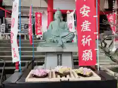 徳島眉山天神社(徳島県)