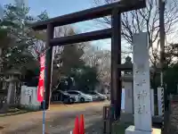 豊平神社(北海道)