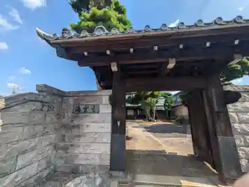 海雲寺(東京都)
