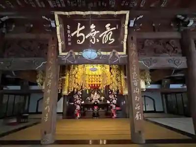 最乗寺（道了尊）(神奈川県)