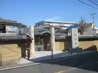 満願寺(埼玉県)