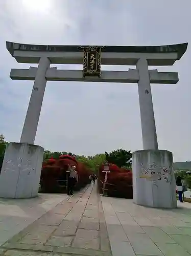 長岡天満宮の鳥居