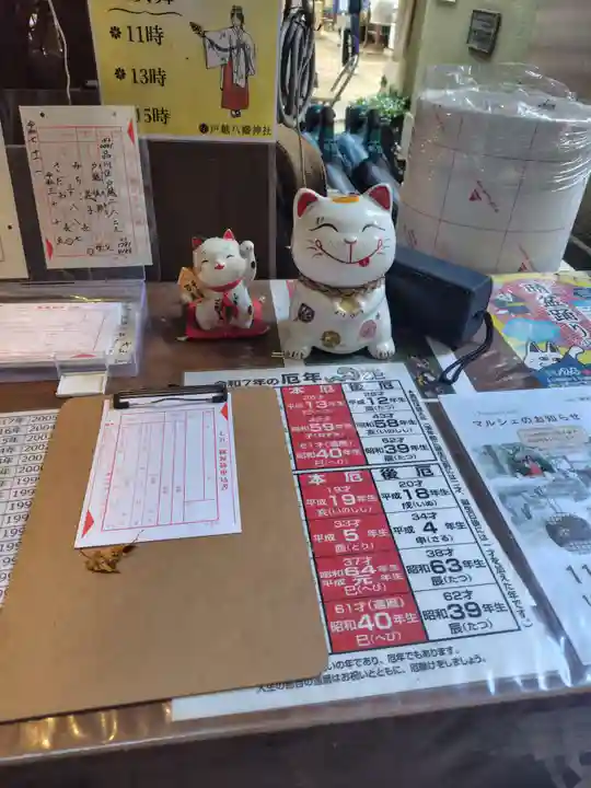 戸越八幡神社(東京都)