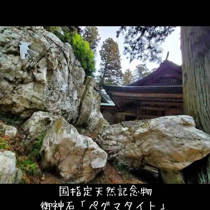 鹿島大神宮(福島県)