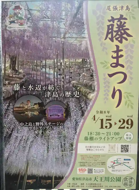 牛玉山観音寺の{uncategorized: "未分類", other: "その他", undefined: "問題あり", building: "その他建物", grave: "お墓", sacred_gate: "鳥居", guardian: "狛犬", statue: "像", buddha: "仏像", history: "歴史", nature: "自然", garden: "庭園", animal: "動物", pagoda: "塔", temizu: "手水舎", mountain_gate: "山門・神門", sanctuary: "本殿・本堂", subordinate: "末社・摂社", art: "芸術", scenery: "景色", jizo: "地蔵", ema: "絵馬", goshuin: "御朱印", omikuji: "おみくじ", items: "授与品その他", amulet: "お守り", goshuincho: "御朱印帳", eats: "食事", festival: "お祭り", votive_dance: "神楽", shichigosan: "七五三参", wedding: "結婚式", experience: "体験その他", initially: "初詣", around: "周辺", anti_infection: "感染症対策"}