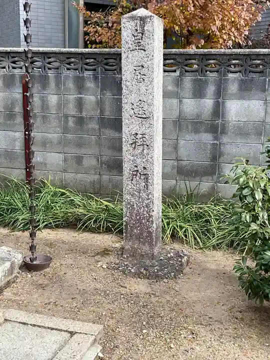 七尾神社(愛知県)