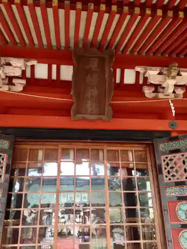 尾崎神社の本殿