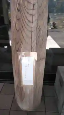 佛光寺のその他建物