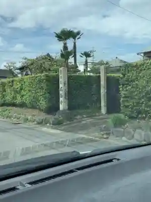 不動寺のその他建物