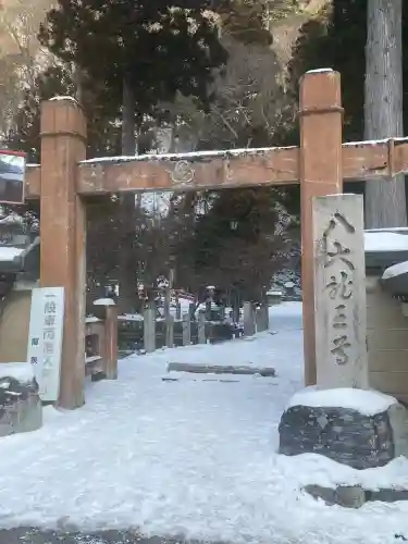 龍泉寺(奈良県)