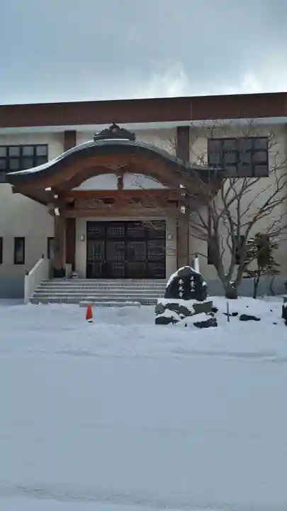 本光寺の本殿・本堂