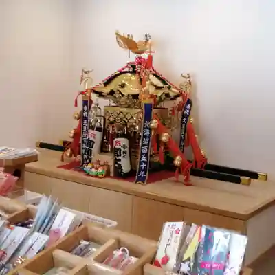 大谷地神社(北海道)