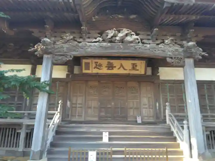 龍本寺(神奈川県)