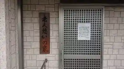 本花守山神社(静岡県)