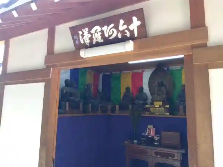 慈眼寺(大阪府)