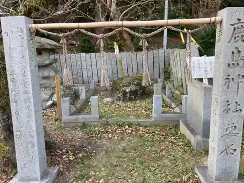 鹿島神社のその他建物
