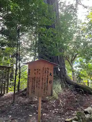 須佐神社(島根県)