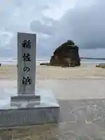 出雲大社(島根県)