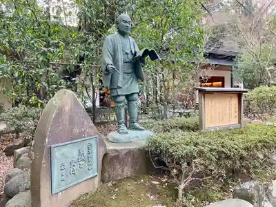 報徳二宮神社(神奈川県)
