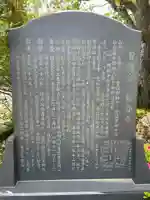 松音寺(宮城県)