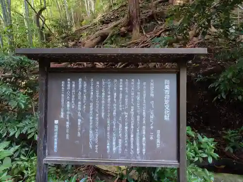 須佐之男神社(愛知県)