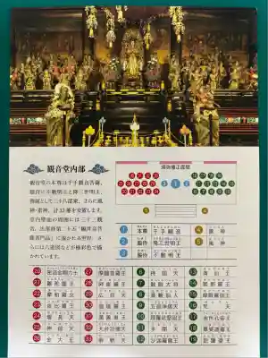 仁和寺(京都府)