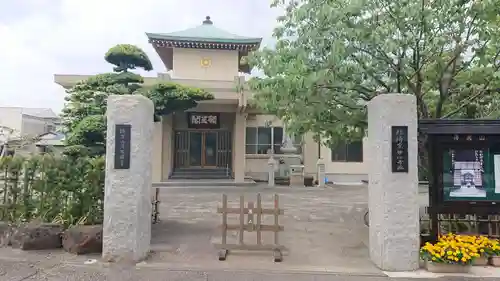 清梵寺の山門