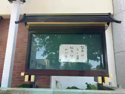 大休寺のその他建物