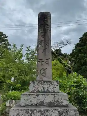 国分寺(新潟県)