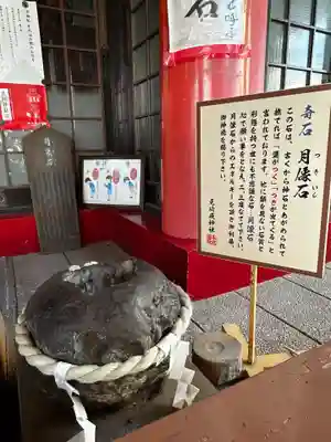 尼崎えびす神社(兵庫県)